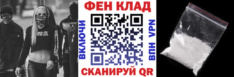 Amphetamine VHQ  закладки  Выкса 