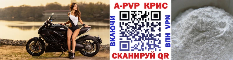 Alfa_PVP мука  Выкса 