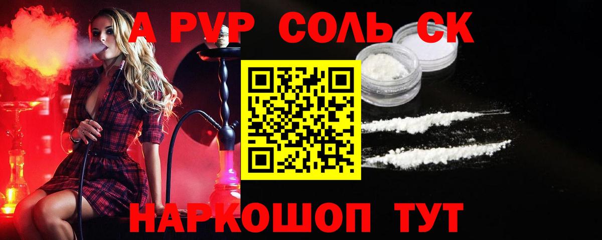 Марихуана  ГАШ  Хэш  Вход с VPN  Выкса  Кодеин  Меф  Мефедрон  COCAIN 