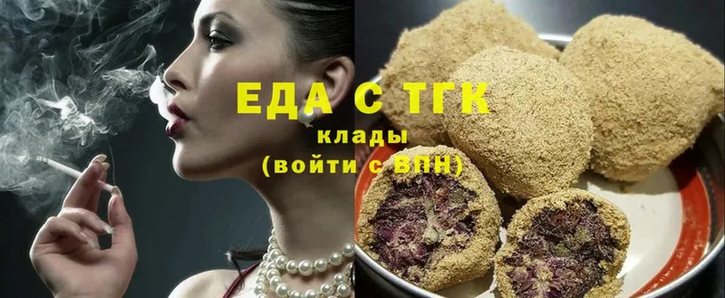 купить наркоту  Выкса  Печенье с ТГК марихуана 