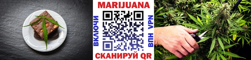 Canna-Cookies конопля  Выкса 