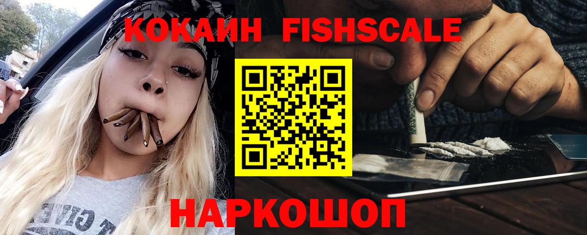 COCAIN Колумбийский Выкса