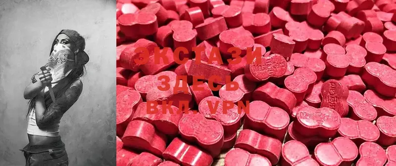 Ecstasy XTC  Выкса 