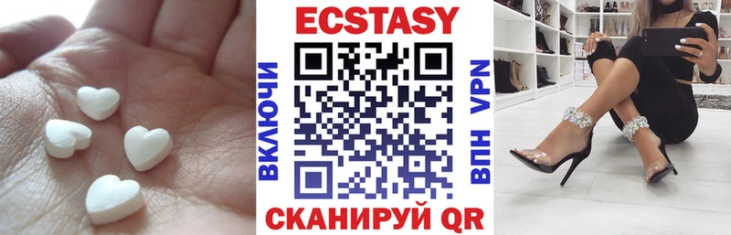 купить закладку  Выкса  МЕГА как зайти  Экстази MDMA 