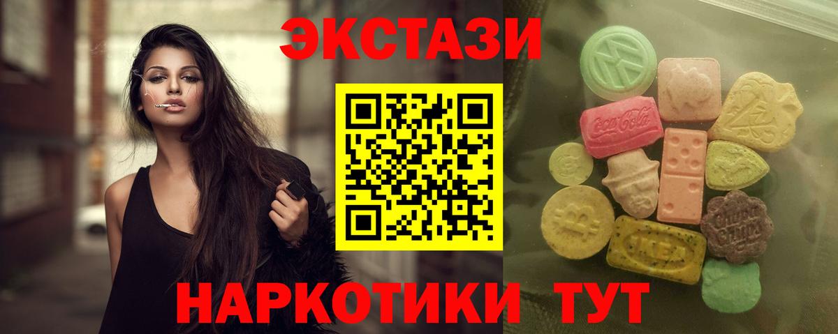 Ecstasy mix  ЭКСТАЗИ  Ecstasy бентли  Выкса  Вход с VPN 