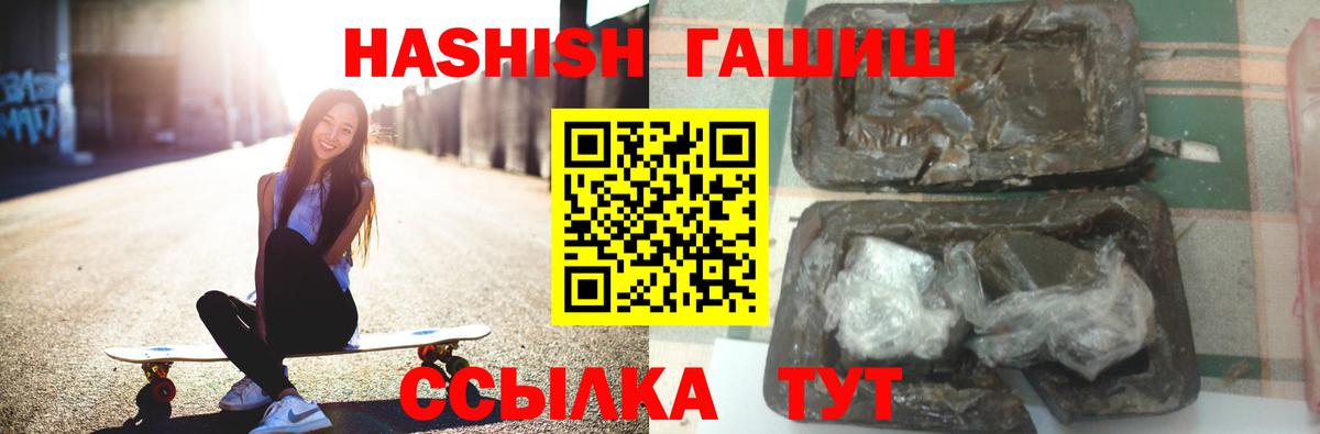 ГАШ Premium Выкса