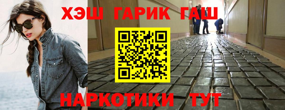 ГАШИШ Ice-O-Lator  Гашиш  Гашиш гашик  Выкса 