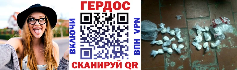хочу Выкса Героин Афган