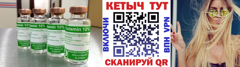 kraken tor  закладка  Выкса  Кетамин ketamine 