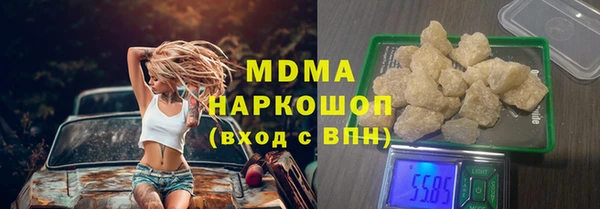 марихуана Верхнеуральск