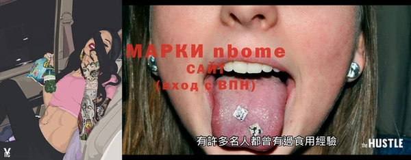метамфетамин Михайловск
