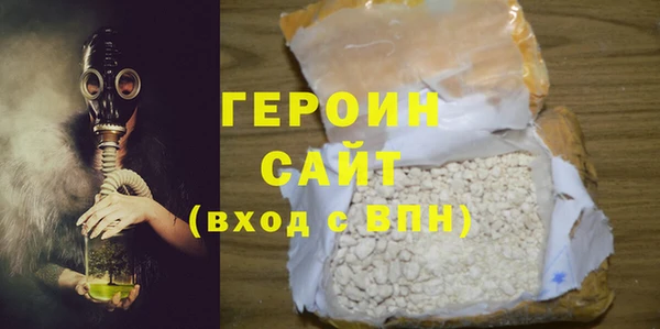 кокаин Верея