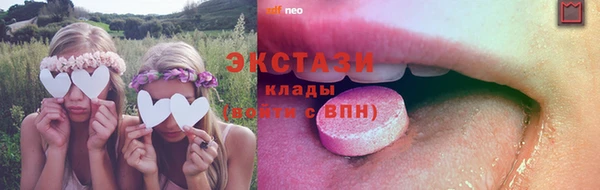 марихуана Верхнеуральск