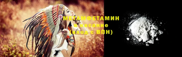 марихуана Верхнеуральск