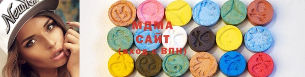 COCAINE Михайловка
