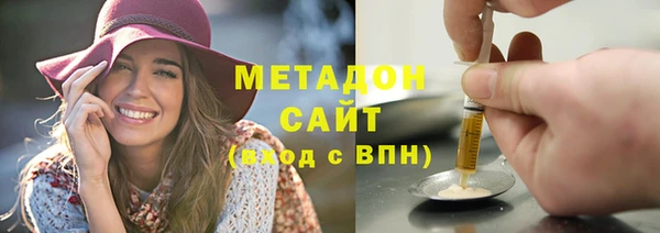 кокаин Верея