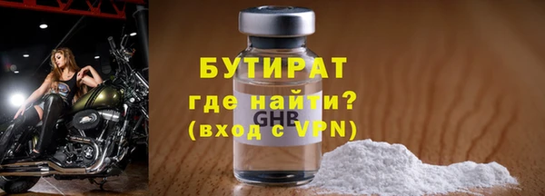 кокаин Верея