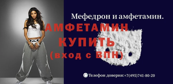 метамфетамин Михайловск