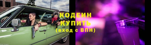 круглые Вяземский