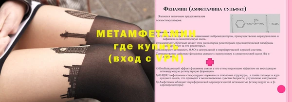 марихуана Верхнеуральск