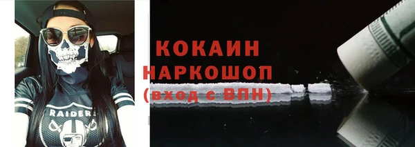 кокаин Верея
