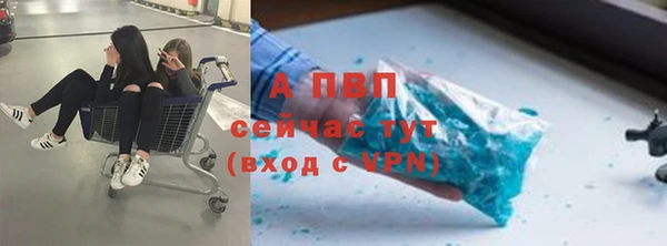 COCAINE Михайловка