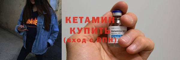кокаин Верея
