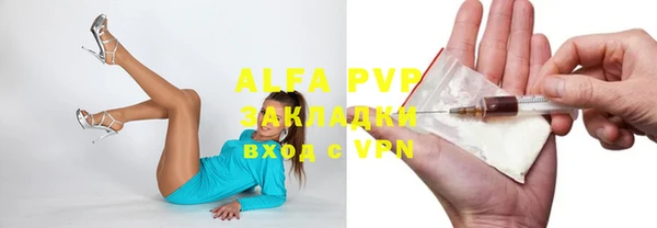 кокаин Верея