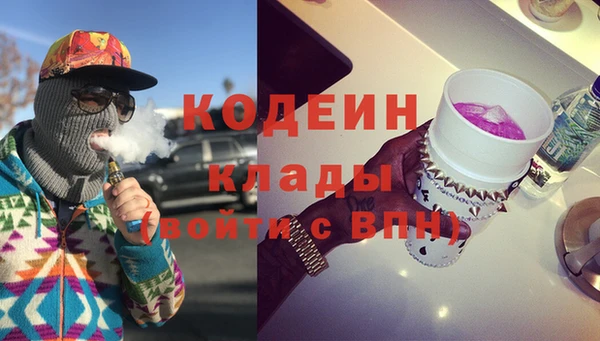 кокаин Верея