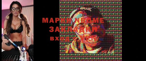 марки lsd Верхний Тагил