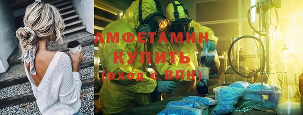 кокаин Верея