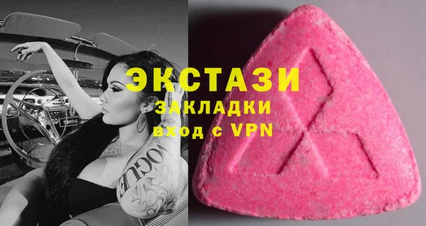 MESCALINE Надым