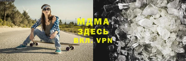 мефедрон мука Вязьма