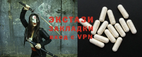 кокаин Верея