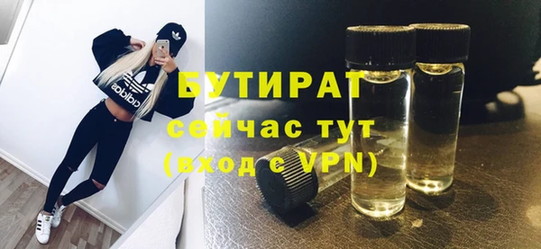 марихуана Верхнеуральск