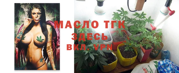 марихуана Верхнеуральск