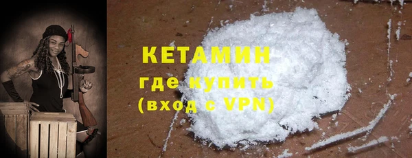 кокаин Верея