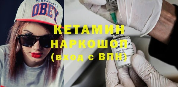 стаф Наволоки