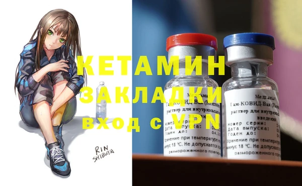 MESCALINE Надым