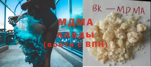 мефедрон мука Вязьма