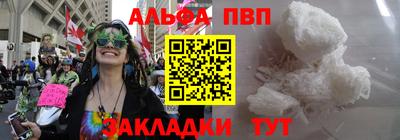 бутик Бийск
