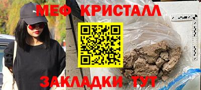 гидропоника Беслан
