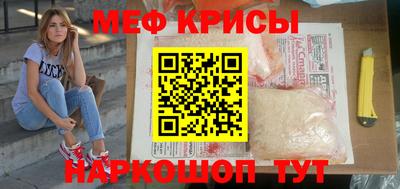 бутик Бийск