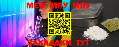 альфа пвп VHQ Волгодонск