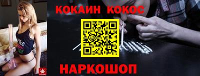 бутик Бийск