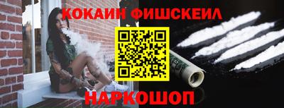 бутик Бийск