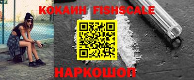 наркотики Волжский