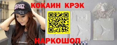 мефедрон мука Абакан