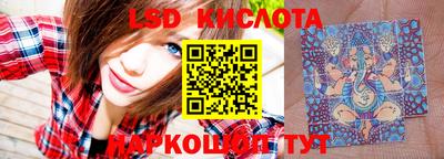 стафф Гусиноозёрск